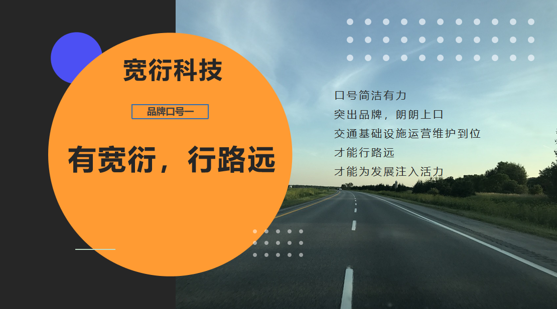 寬衍品牌理念圖0