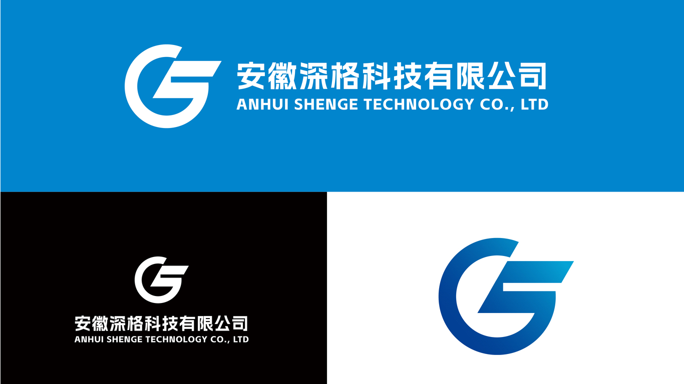 一款LOGO設計中標圖2