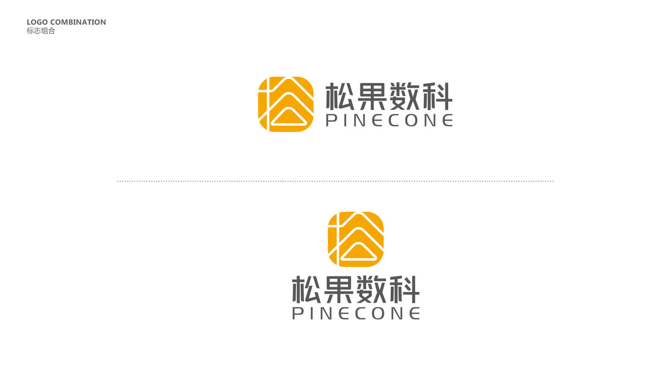 一款數(shù)字科技公司LOGO設計中標圖2