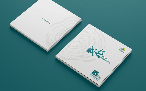 明瑞科技25周年纪念画册