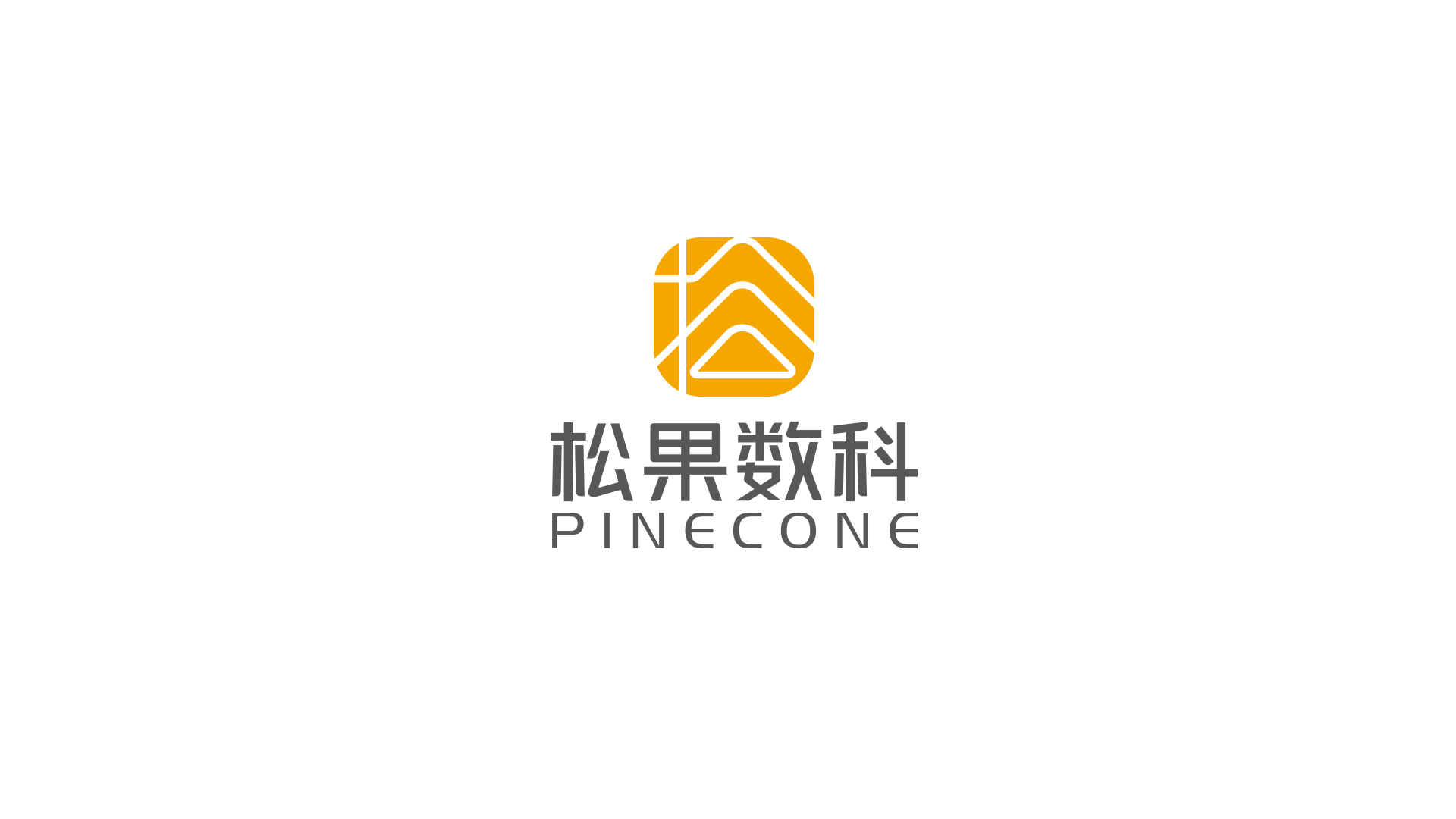 一款數(shù)字科技公司LOGO設(shè)計(jì)