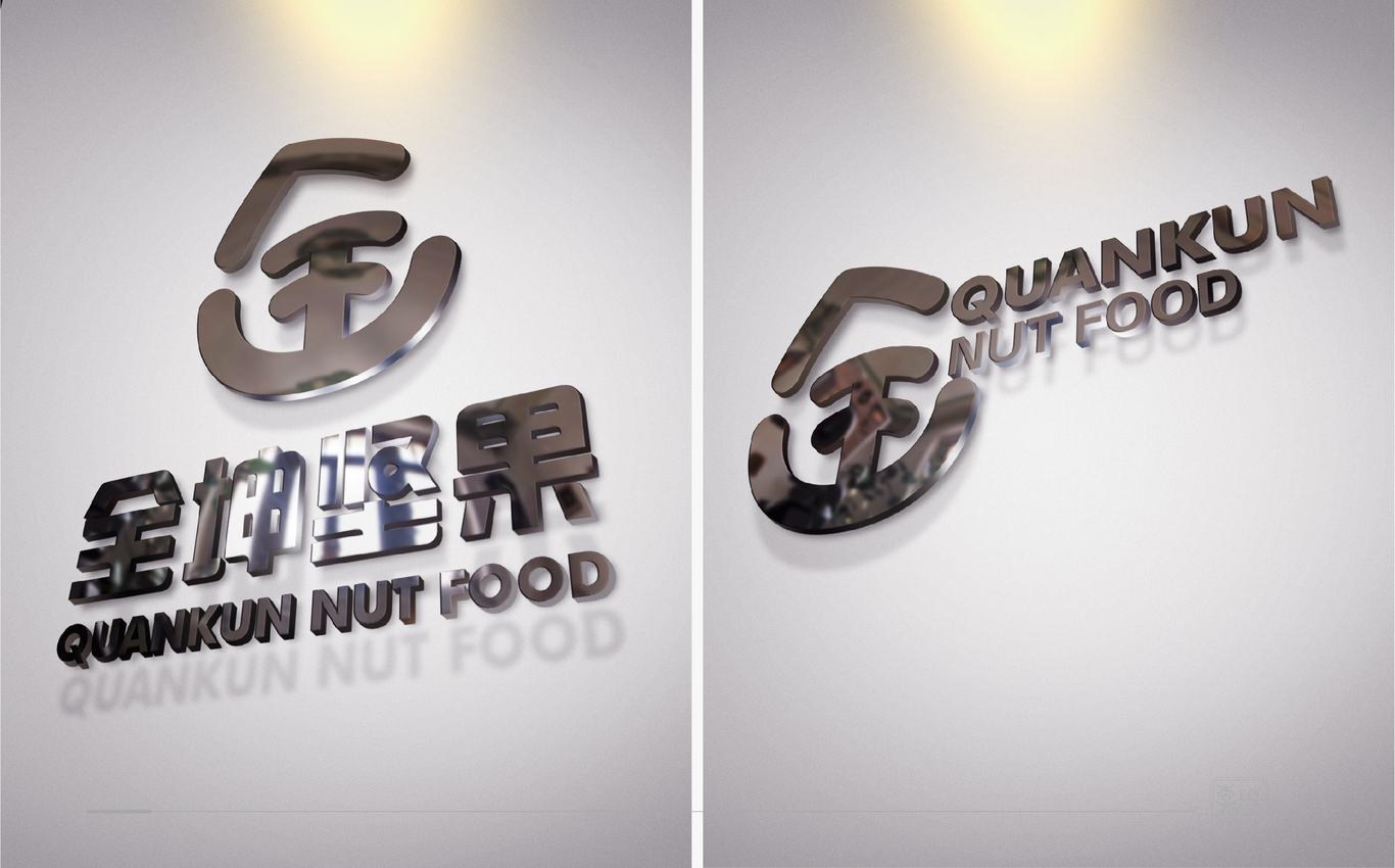 全坤坚果品牌LOGO设计图25