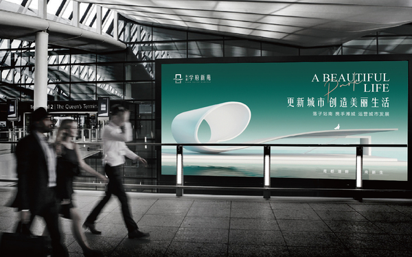 一套地產(chǎn)主視覺