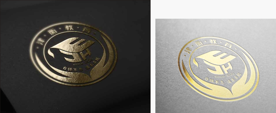 天津津衡中学LOGO设计图4