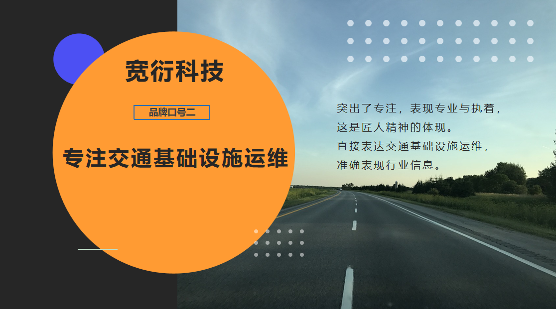 寬衍品牌理念案例圖1