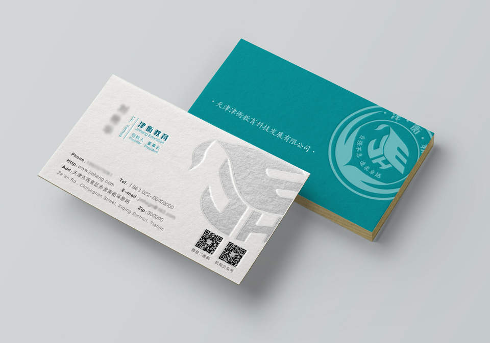 天津津衡中学LOGO设计图6