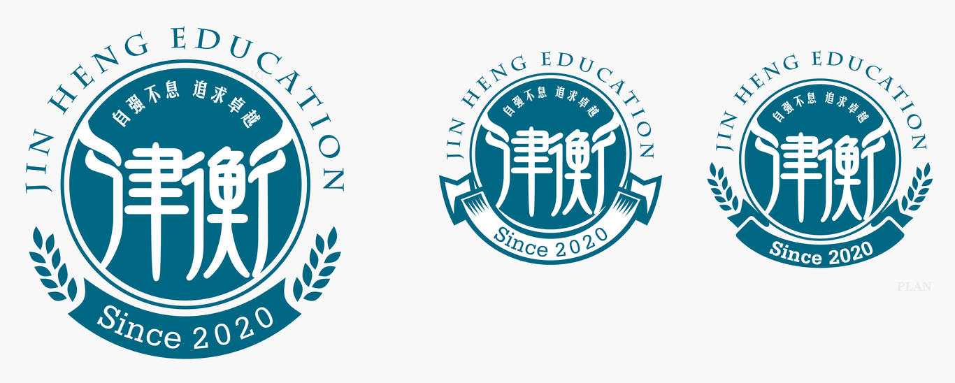 天津津衡中学LOGO设计（其他备选方案）图15