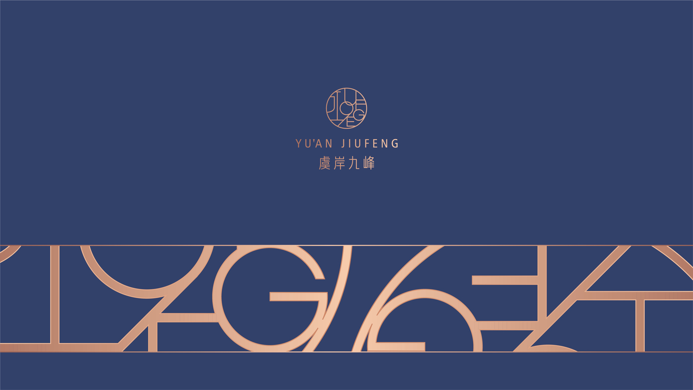 一款地产VI图4