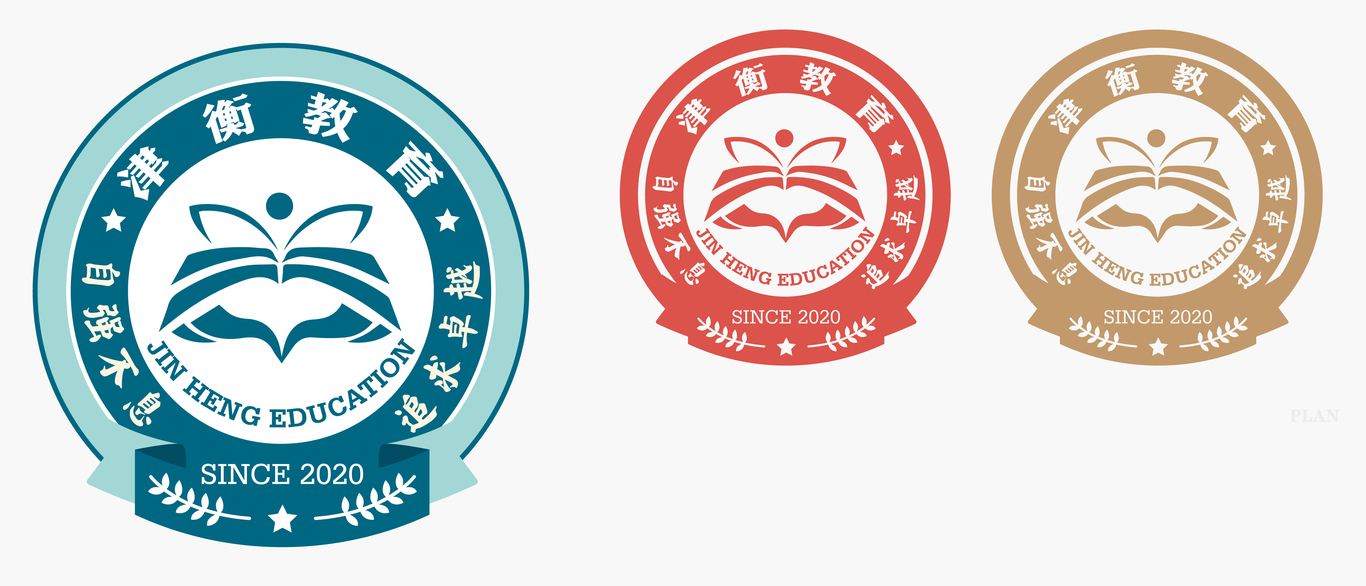 天津津衡中学LOGO设计（其他备选方案）图24