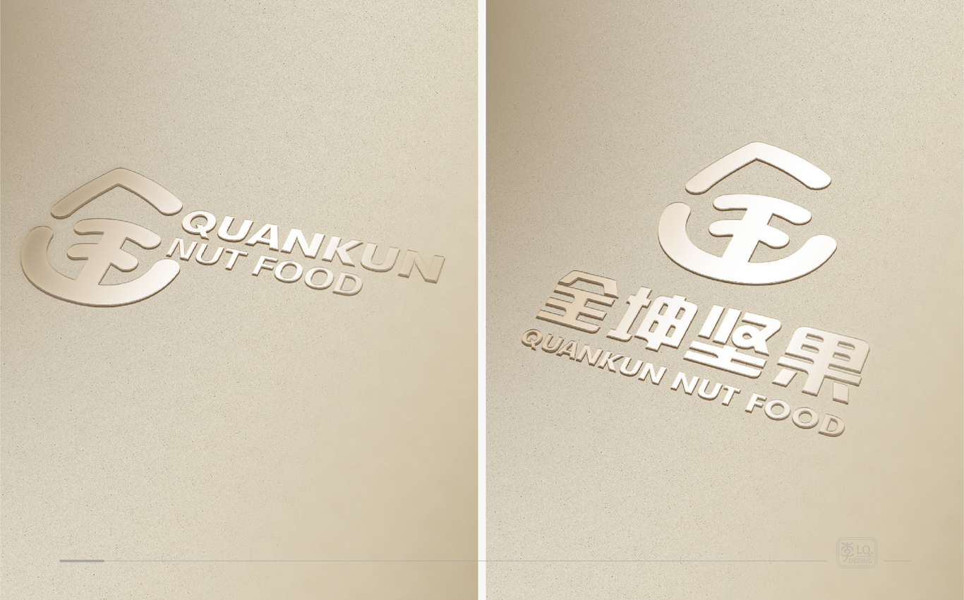 全坤坚果品牌LOGO设计图23