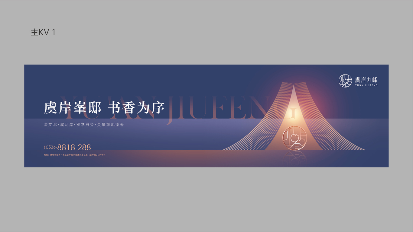 一款地产VI图19