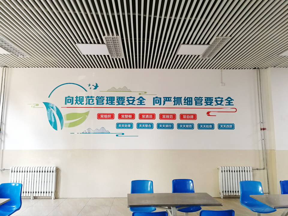 天津津衡中学校园文化视觉设计图11