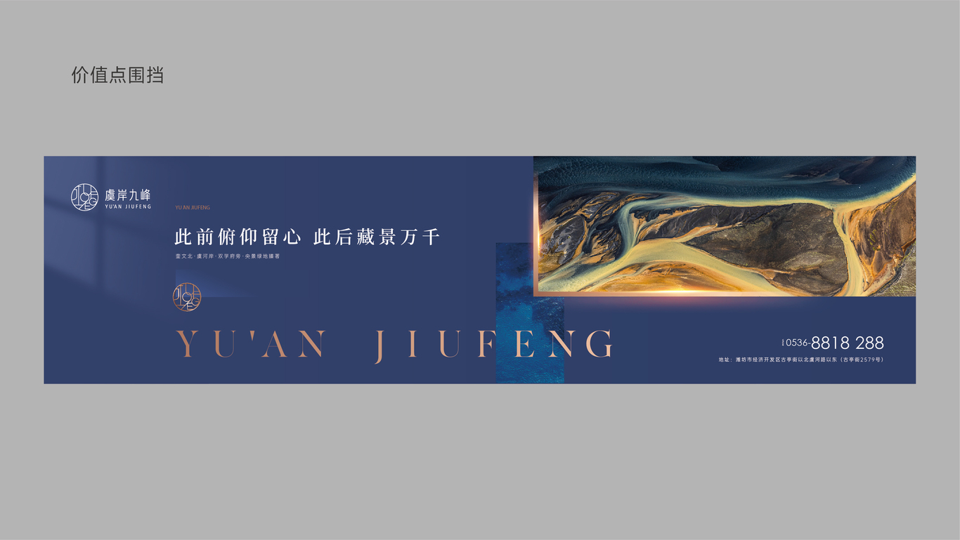一款地产VI图27