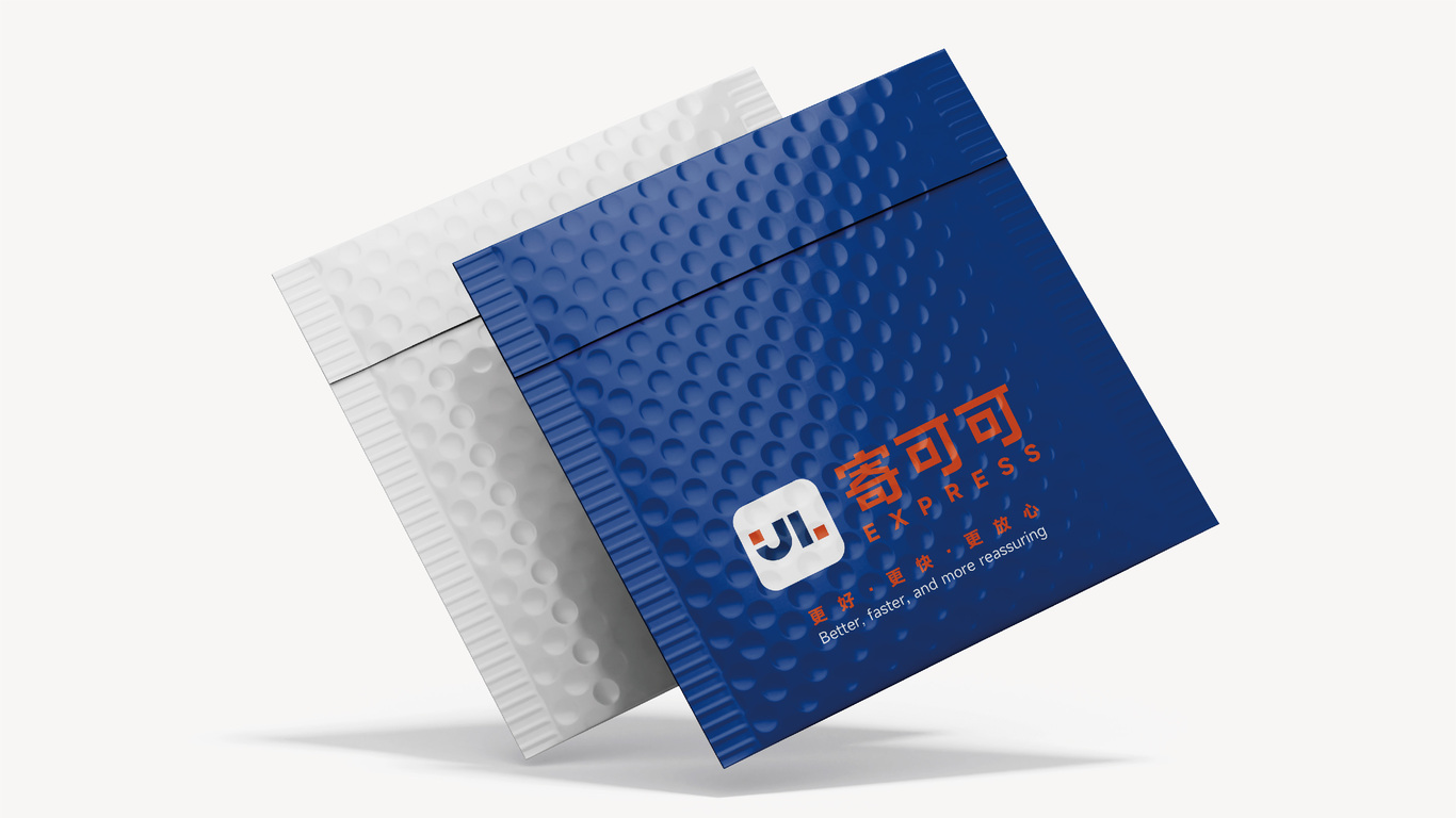 一款快递小程序/APP的LOGO设计中标图8