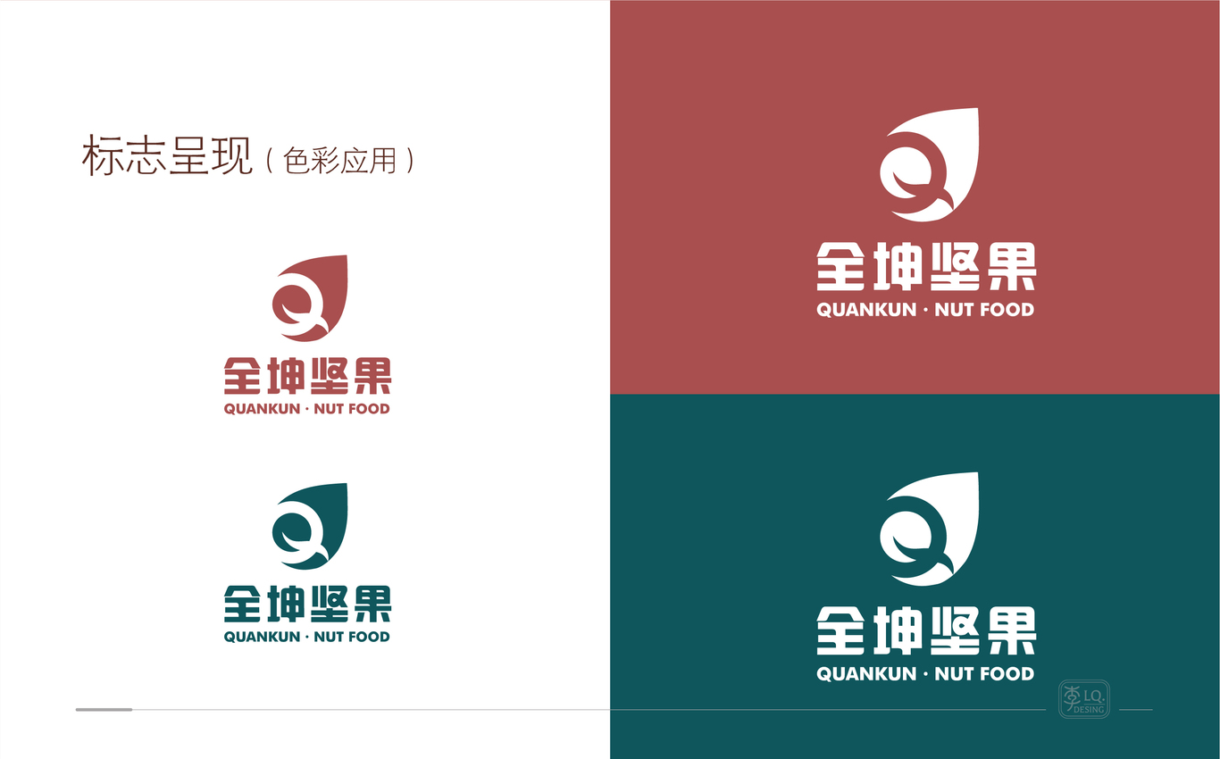 全坤坚果品牌LOGO设计图32