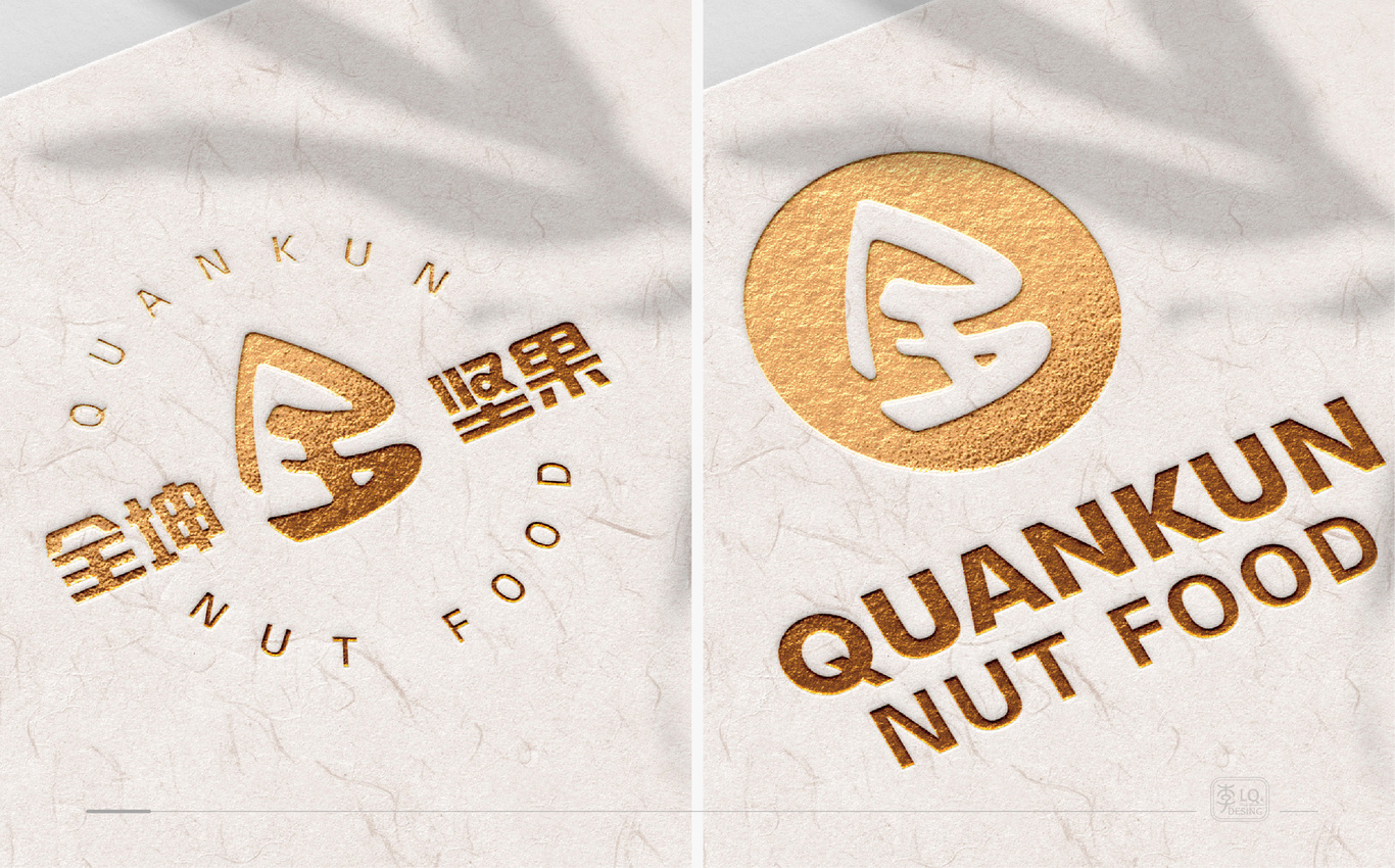 全坤坚果品牌LOGO设计图10