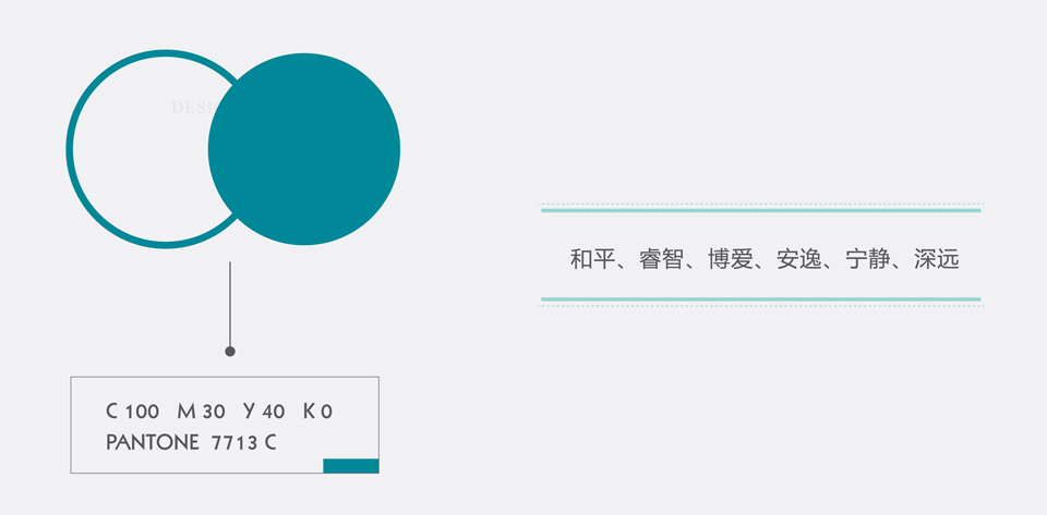 天津津衡中学LOGO设计图1