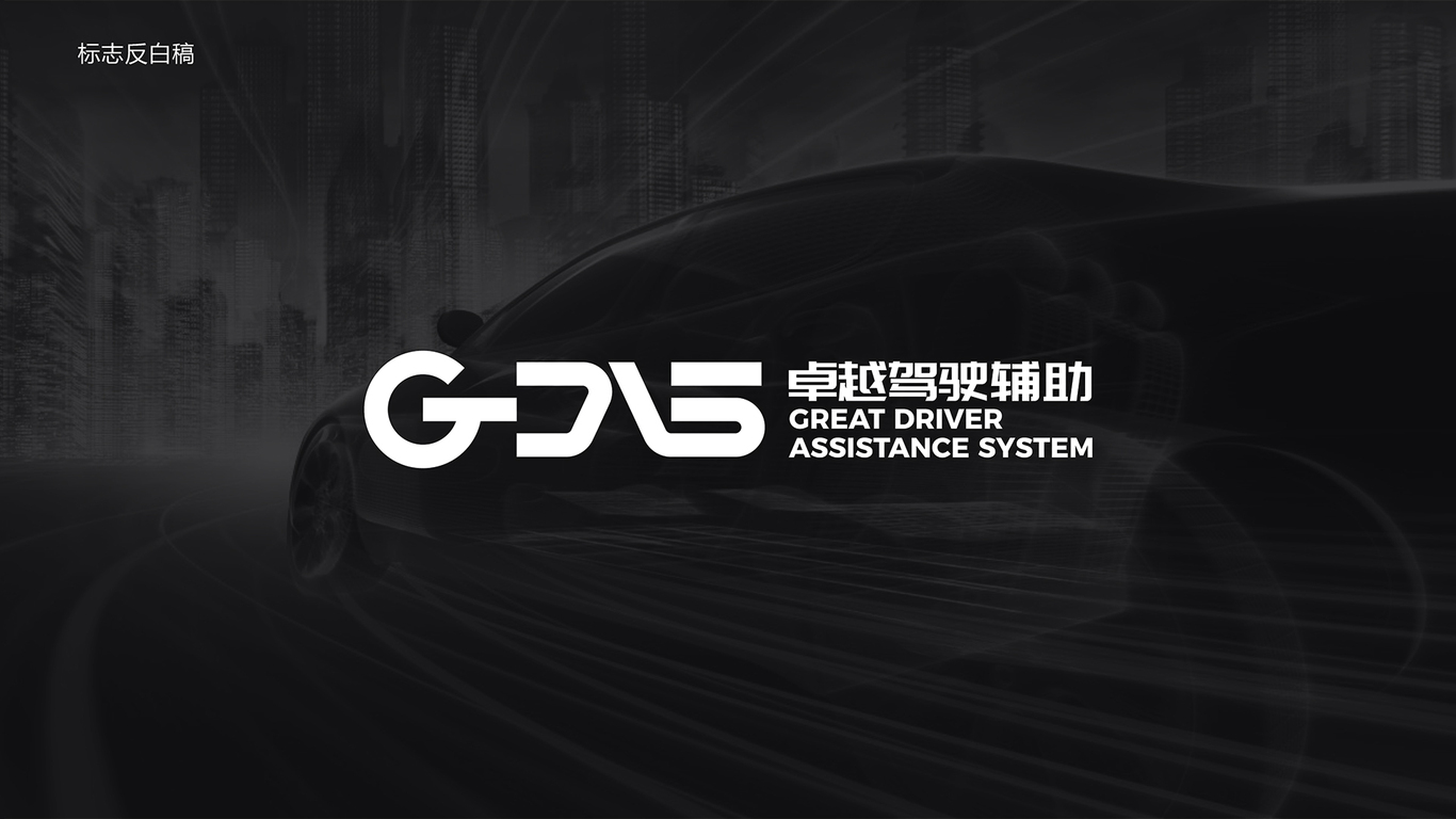 一款英文的LOGO設(shè)計(jì)1中標(biāo)圖0