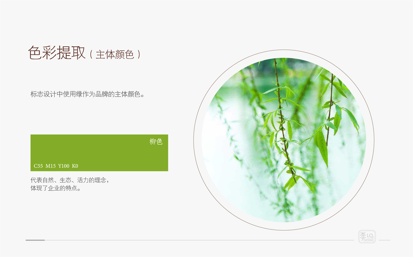 全坤坚果品牌LOGO设计图2