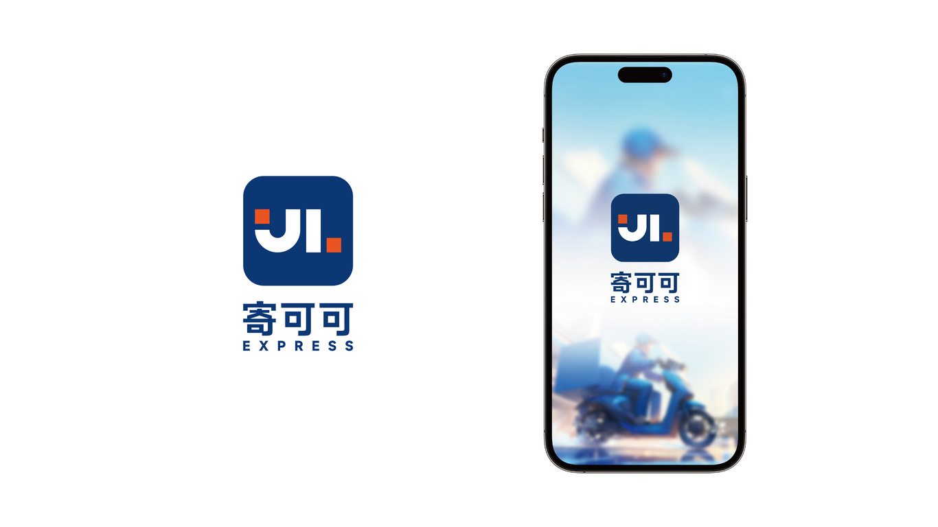 一款快递小程序/APP的LOGO设计中标图5