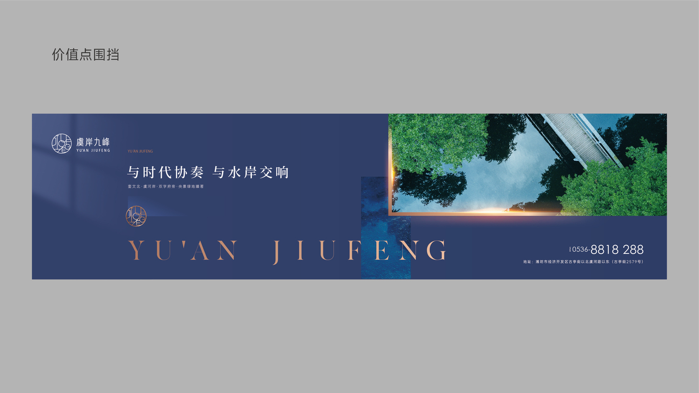 一款地产VI图23