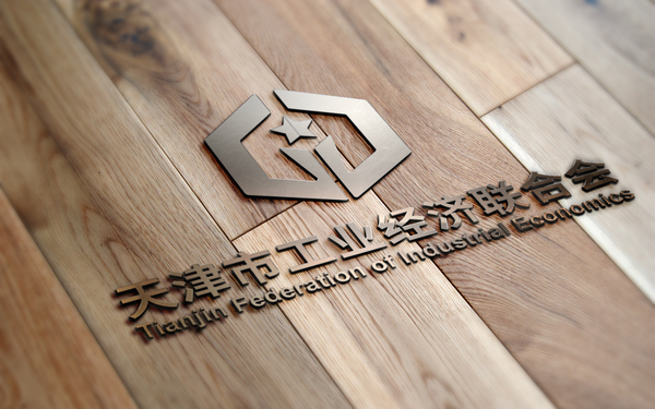 天津市工業(yè)經(jīng)濟(jì)聯(lián)合會(huì)logo設(shè)計(jì)