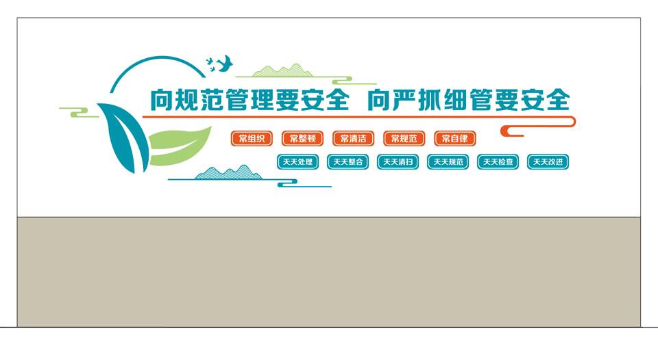天津津衡中学校园文化视觉设计图10