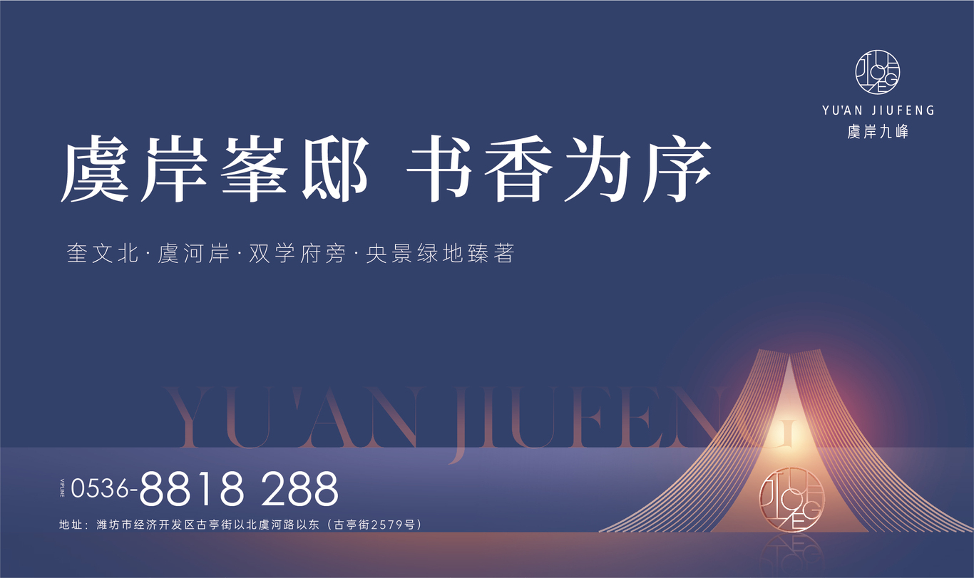 一款地产VI图32