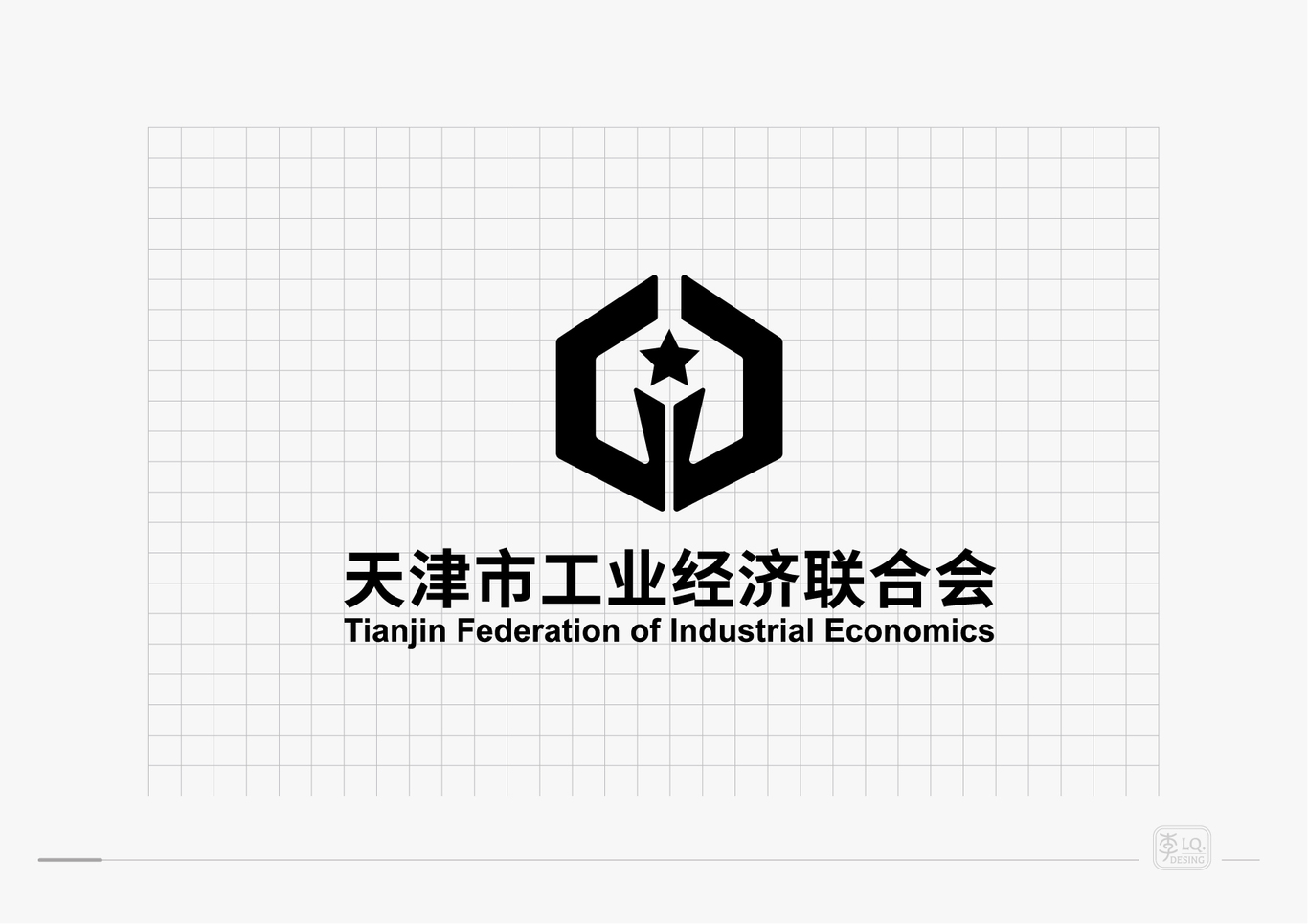 天津市工業經濟聯合會logo設計圖2