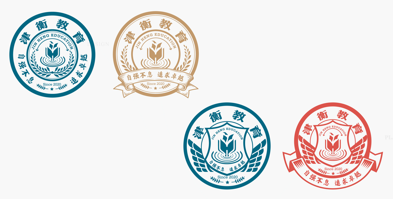天津津衡中学LOGO设计（其他备选方案）图10