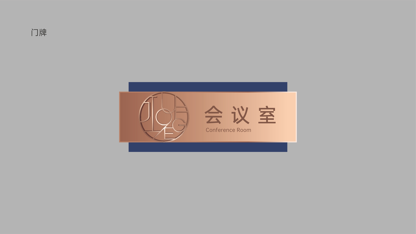 一款地产VI图14
