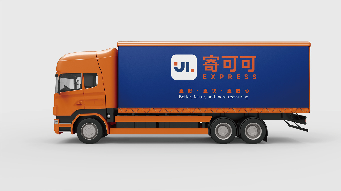 一款快递小程序/APP的LOGO设计中标图11