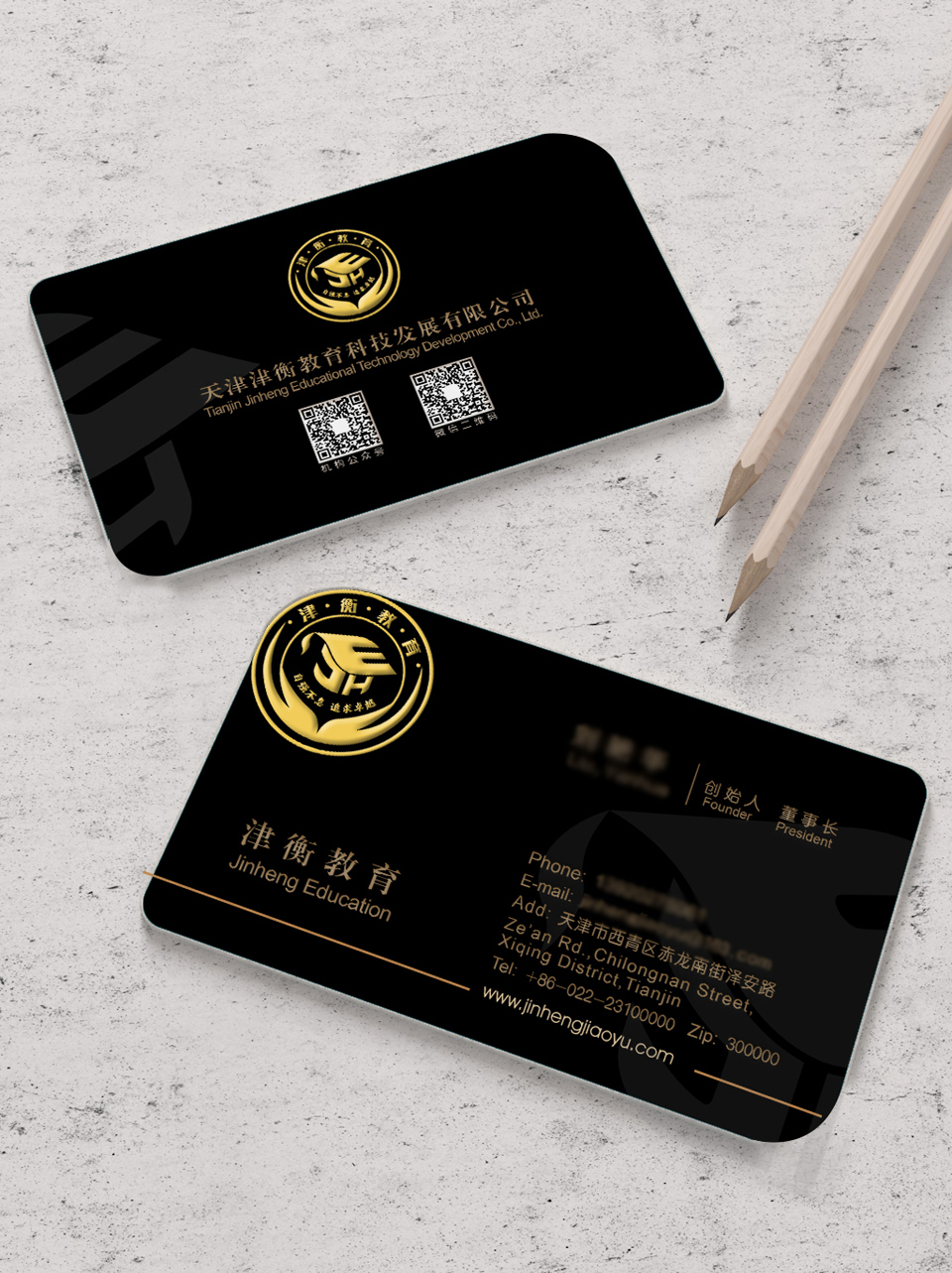 天津津衡中学LOGO设计图10