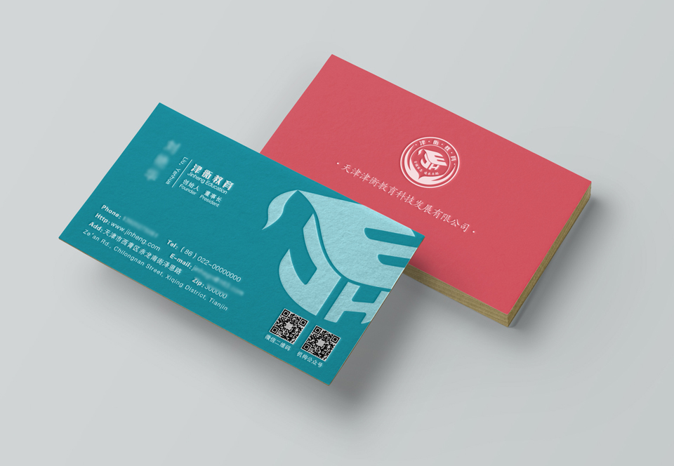 天津津衡中学LOGO设计图7