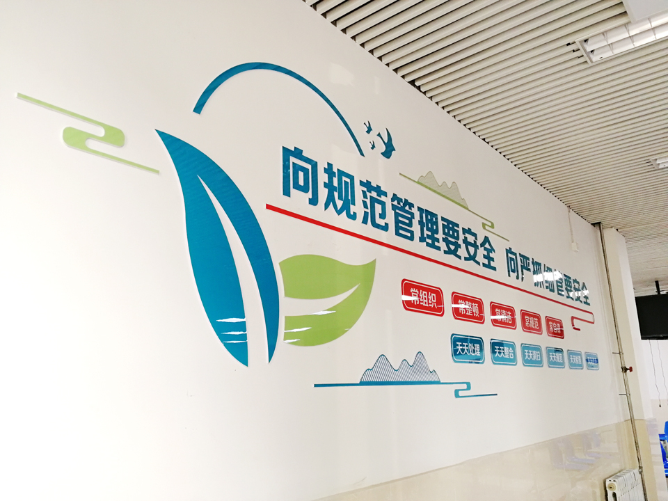 天津津衡中学校园文化视觉设计图12