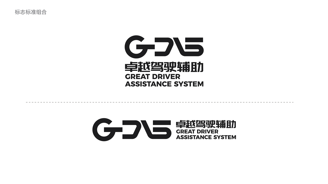 一款英文的LOGO設(shè)計(jì)1中標(biāo)圖2