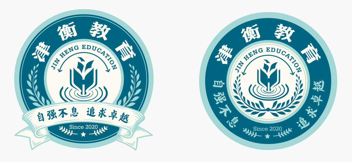天津津衡中学LOGO设计（其他备选方案）图6