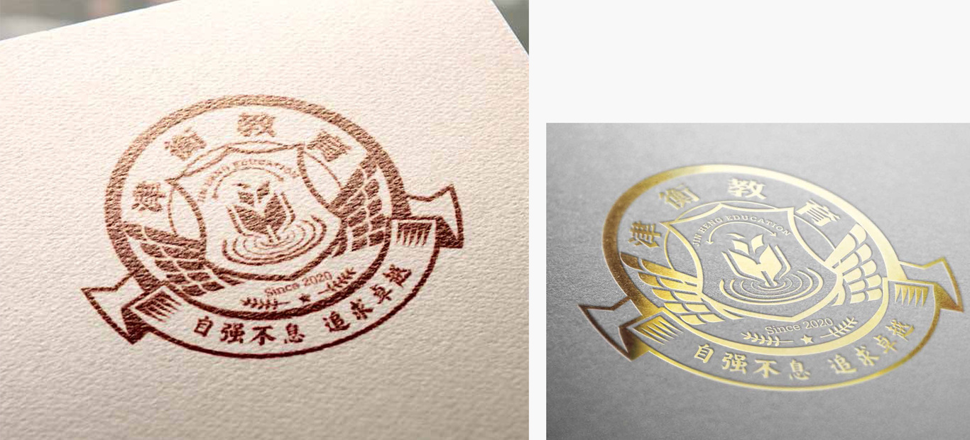 天津津衡中学LOGO设计（其他备选方案）图14