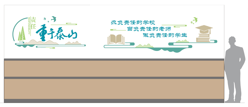 天津津衡中学校园文化视觉设计图3