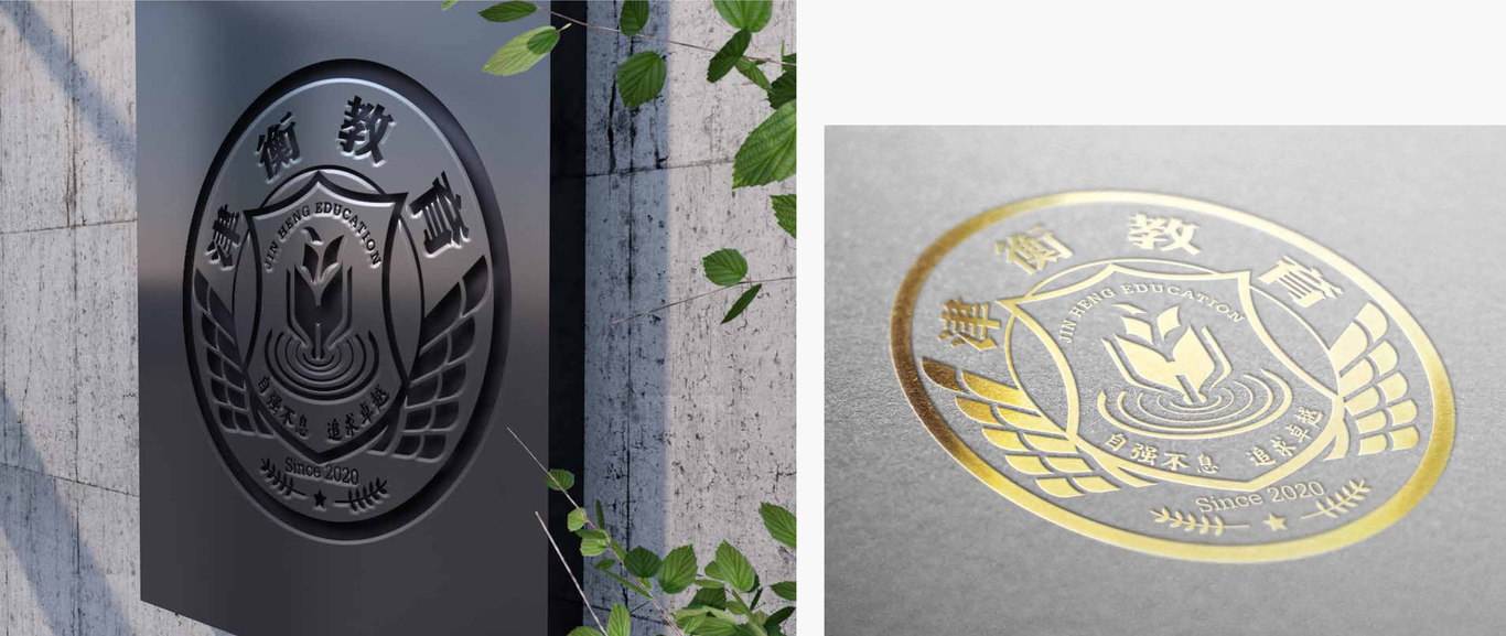 天津津衡中学LOGO设计（其他备选方案）图13