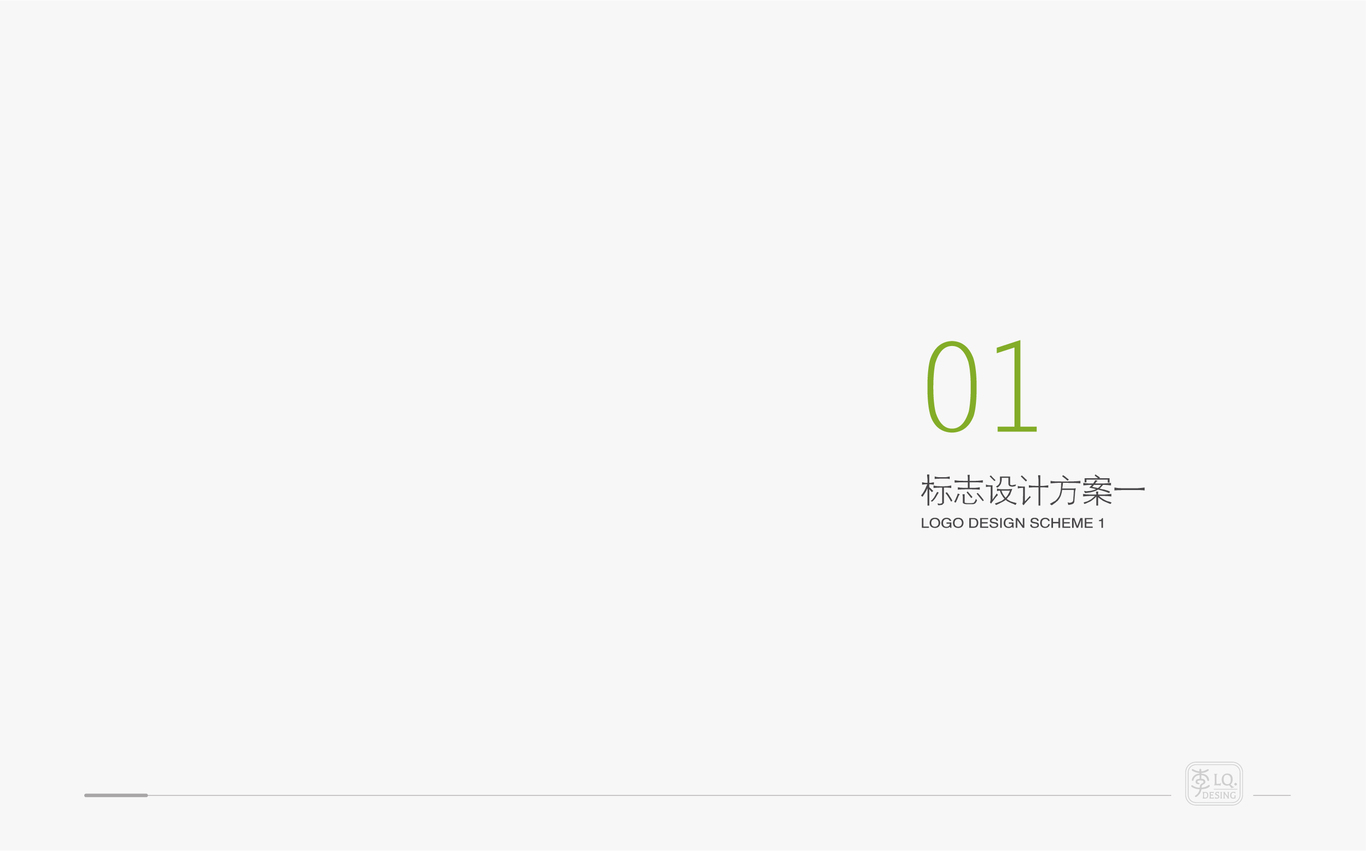 全坤坚果品牌LOGO设计图4