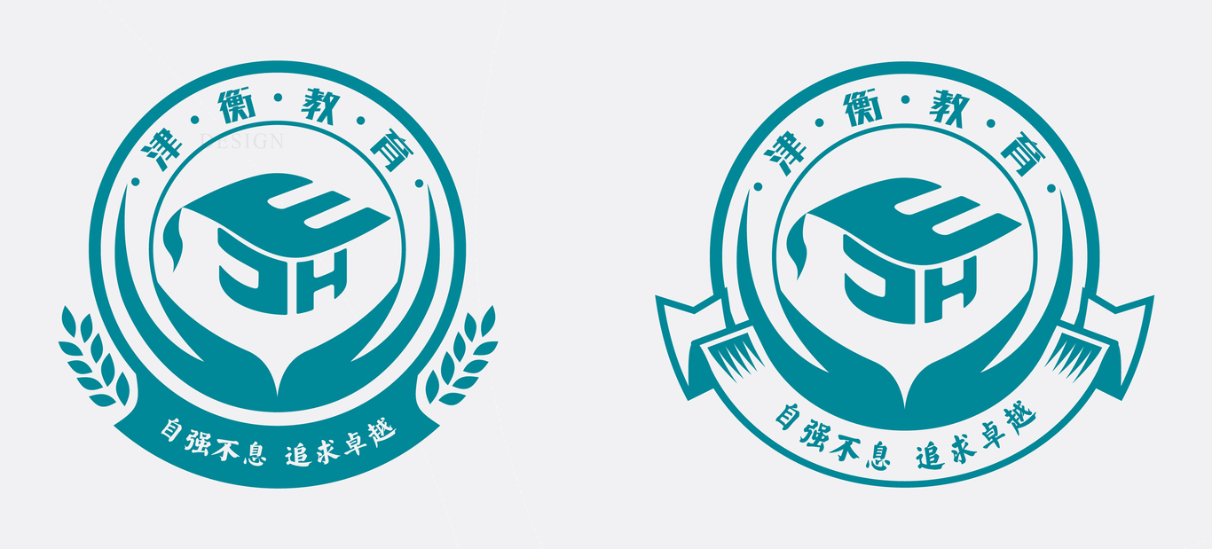 天津津衡中学LOGO设计（其他备选方案）图1