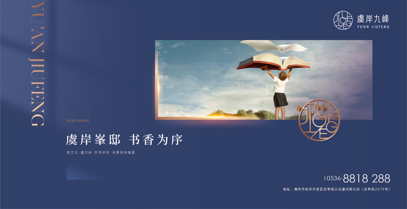 一款地产VI图33