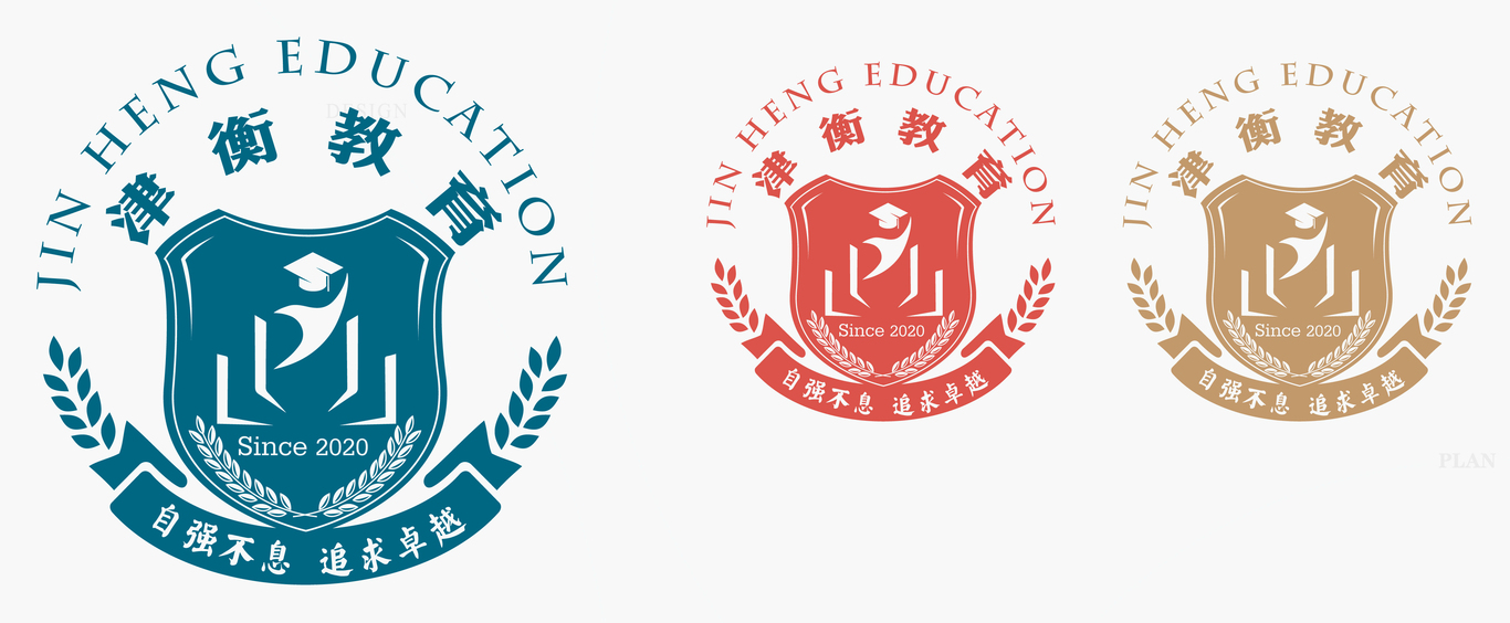 天津津衡中学LOGO设计（其他备选方案）图21