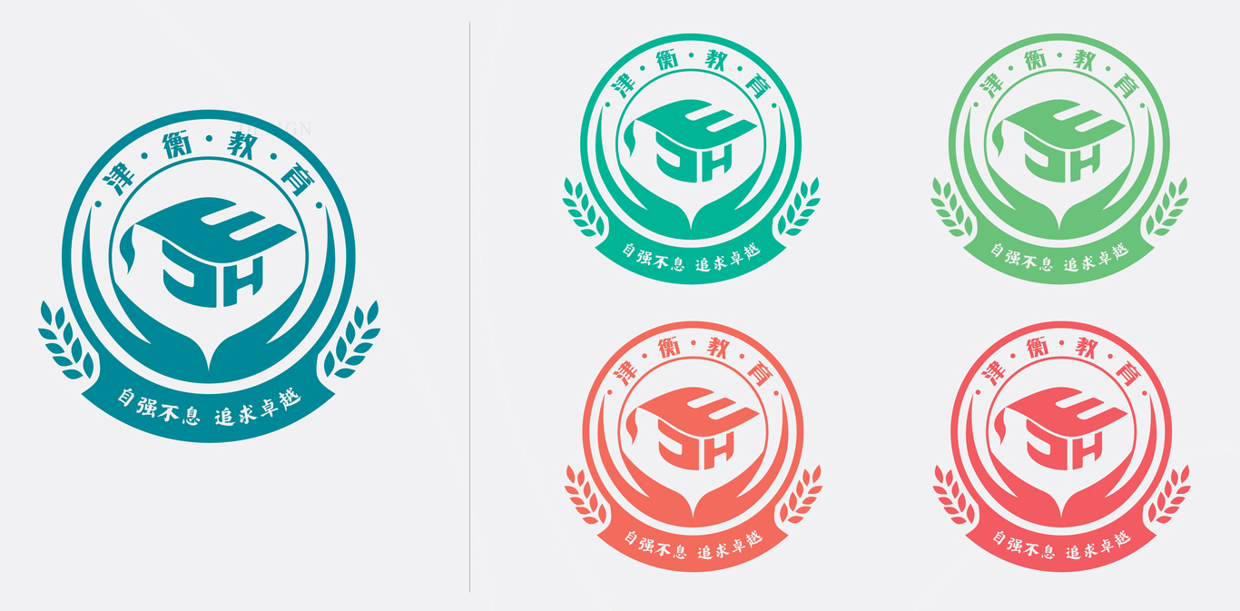 天津津衡中学LOGO设计（其他备选方案）图2