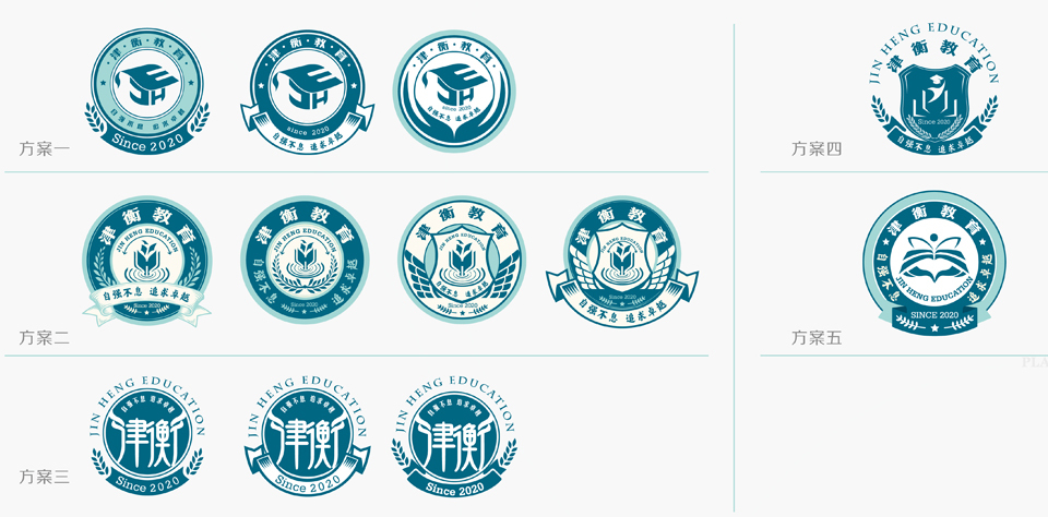 天津津衡中学LOGO设计（其他备选方案）图0