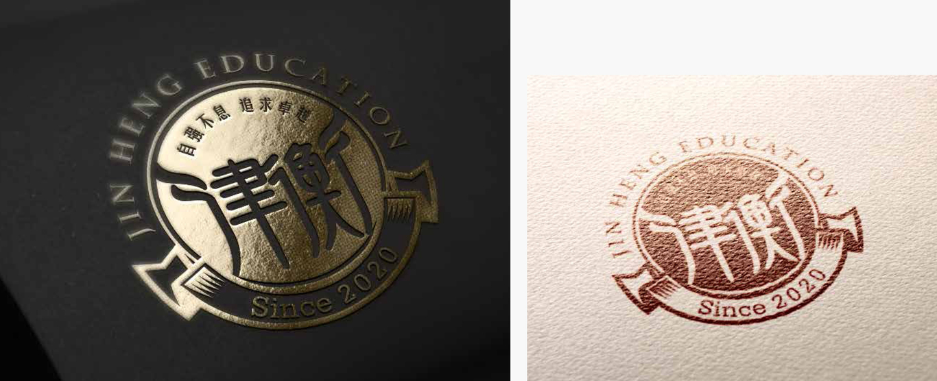 天津津衡中学LOGO设计（其他备选方案）图19