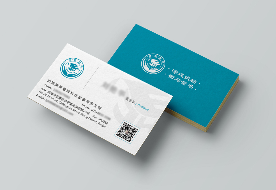 天津津衡中学LOGO设计图8