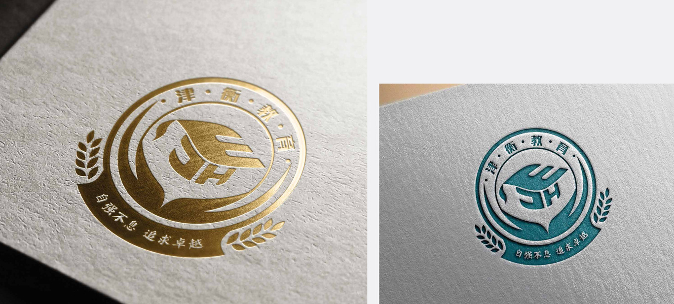 天津津衡中学LOGO设计（其他备选方案）图3