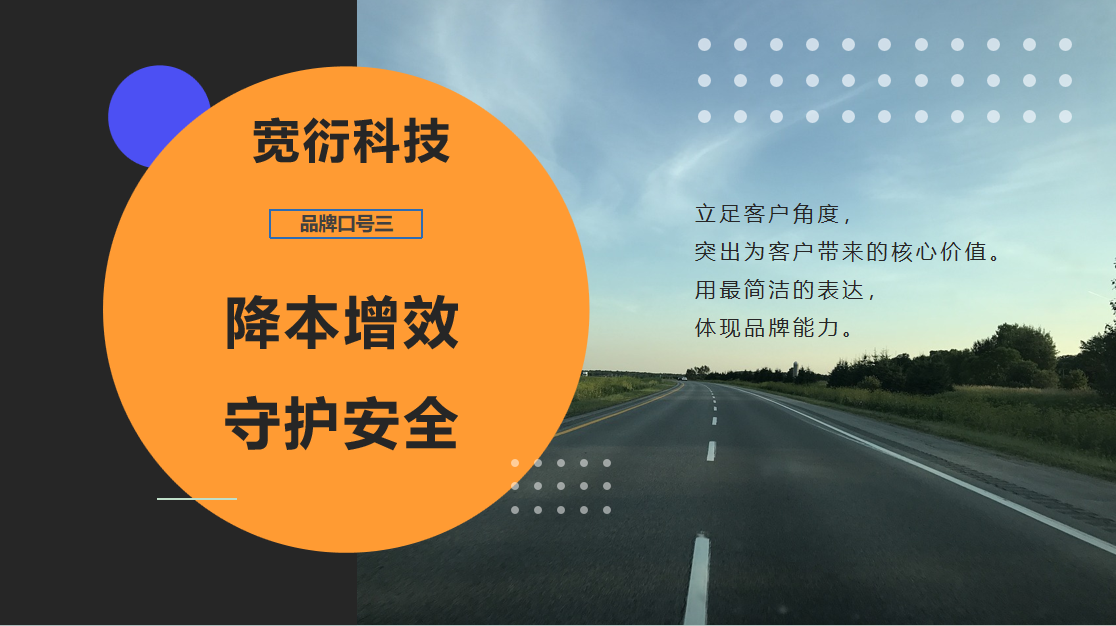 寬衍品牌理念案例圖2